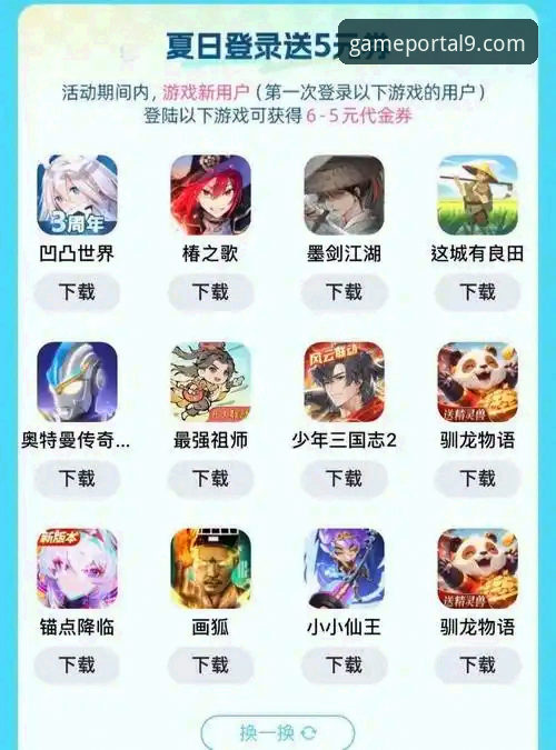 九游app官方渠道对比 九游app官方渠道对比:官网下载vs第三方平台,哪个更靠谱?