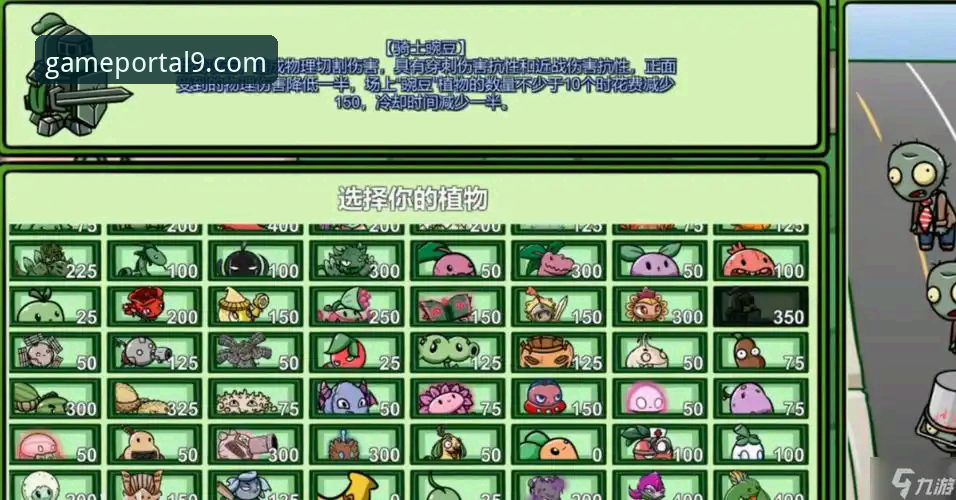 九游app官方版深度对比与选择指南：从下载到实战的全面解析