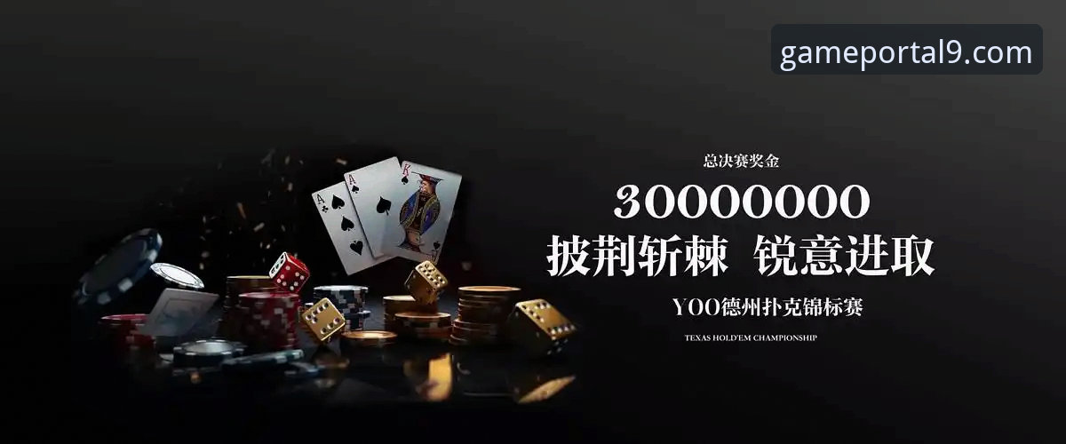 九游娱乐平台官方App免费下载与使用全教程