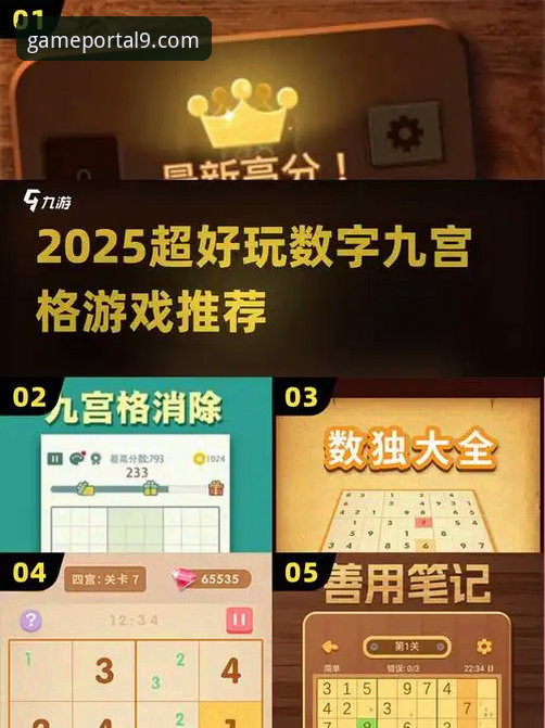 九游app客户端 九游app客户端深度解析:2025新版功能与体验详解