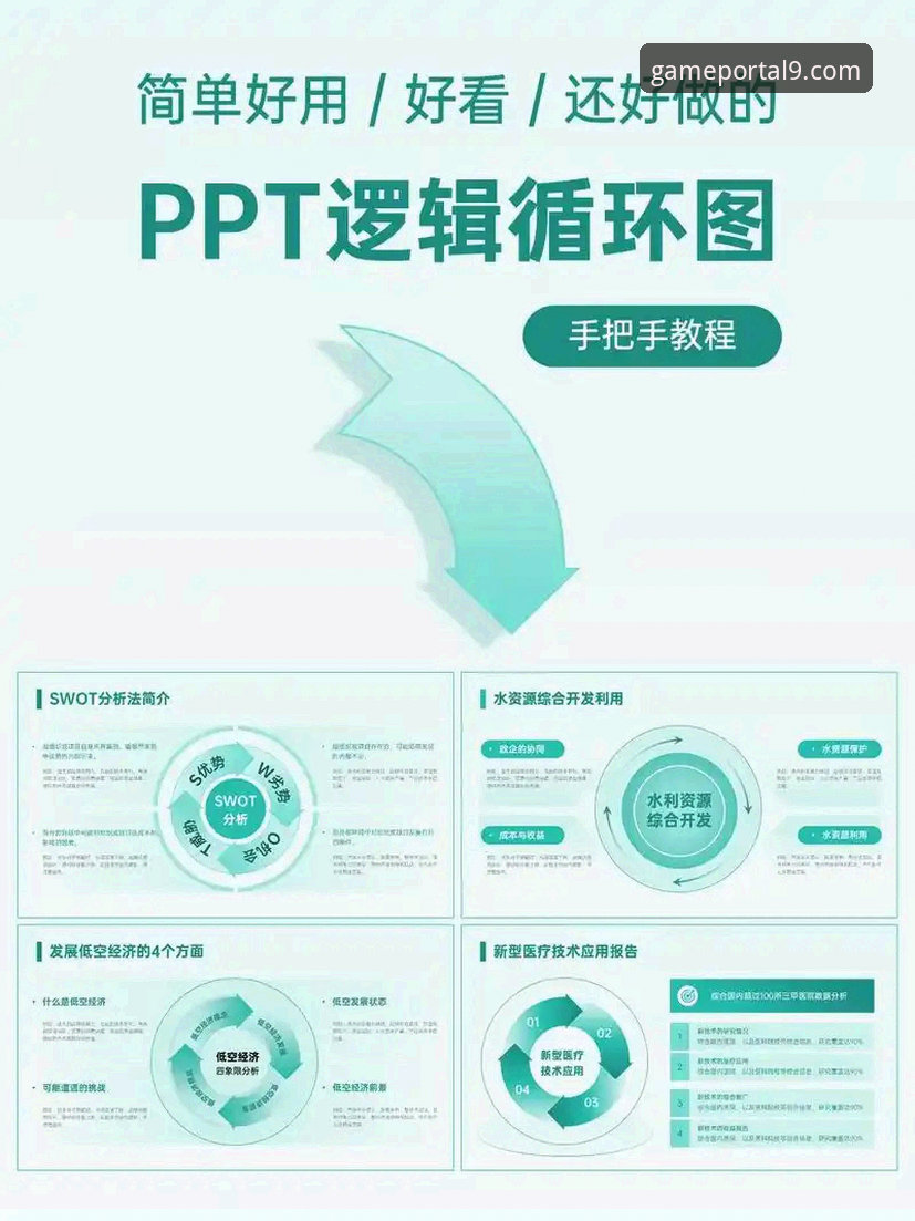 深度揭秘：九游app官方渠道哪个好？2025新版背后的选择逻辑