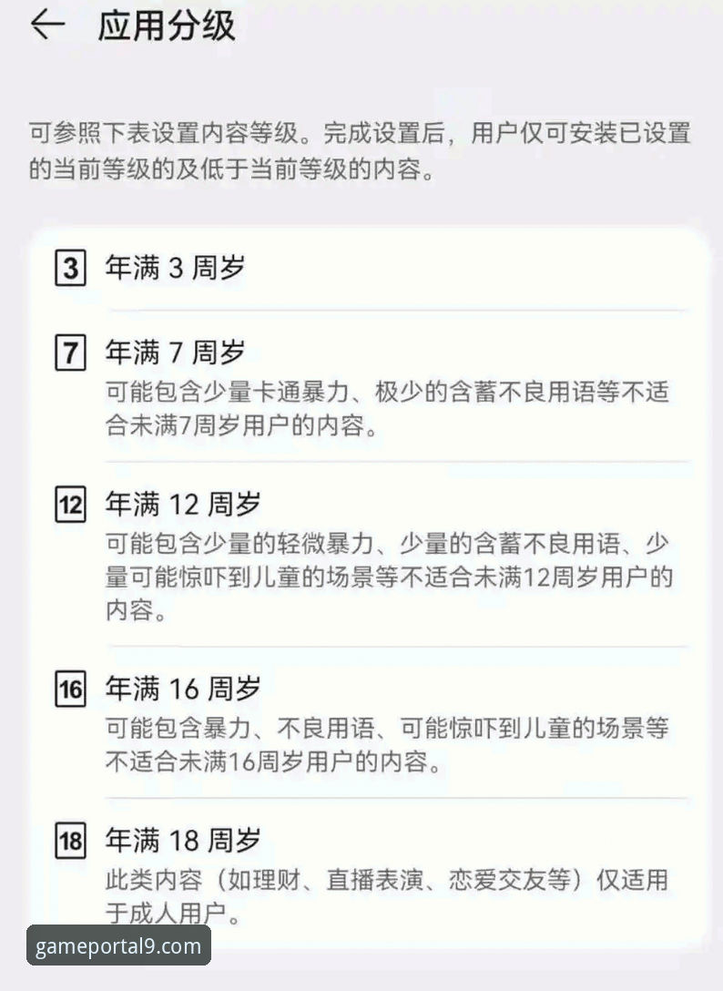 最新九游app版本更新 九游App与TapTap全面对比:2025新版更新带来的差异化体验与选择指南