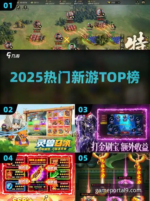 九游游戏中心app安装教程 九游娱乐平台2025新版App全面评测:从安全下载到深度体验的完整指南