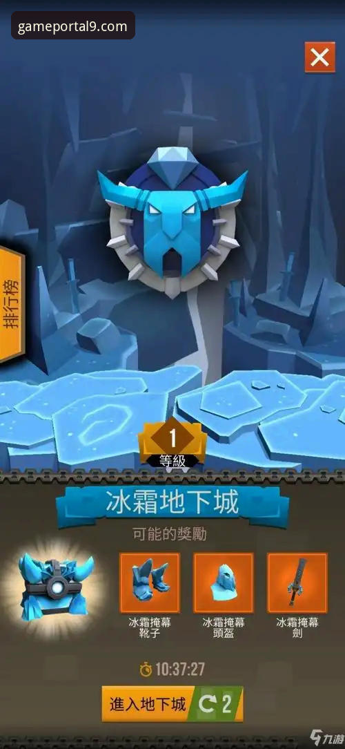 揭秘骑士魔术激战背后，九游app如何重塑你的观赛体验